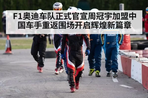 race car driver helmet