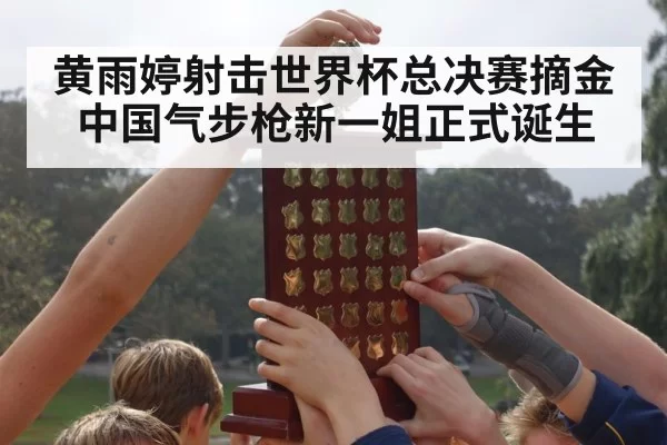 young athlete holding trophy